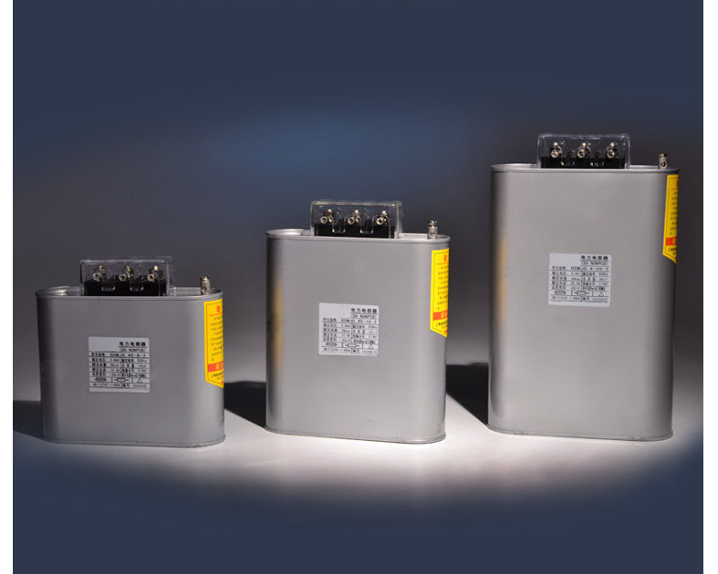 三相自愈式低壓并聯電容器